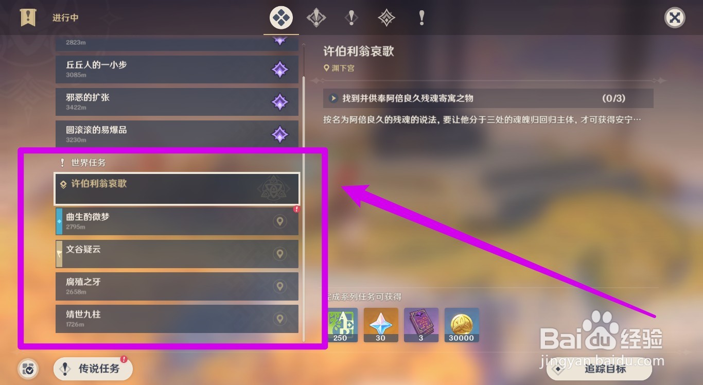 大英雄的经验怎么获得