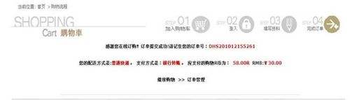 怎样在人人换购网换购东西