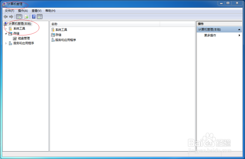 使用Windows 7如何设置用户密码永不过期