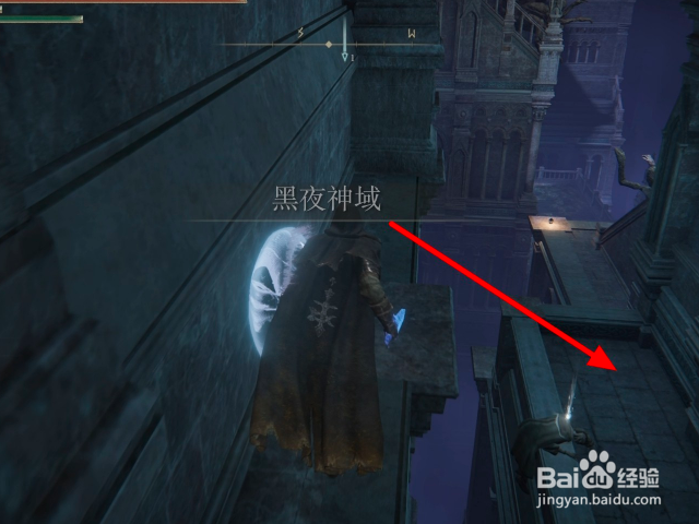 《艾尔登法环》魔女的委托永恒之城的宝藏攻略