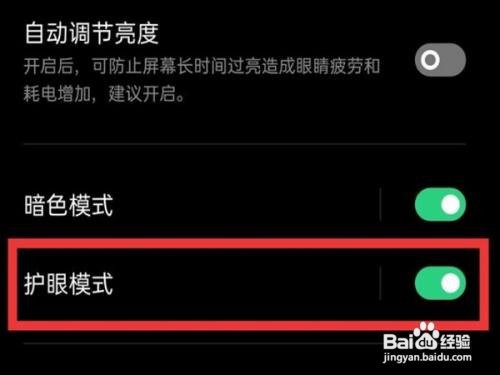 oppo手机更换彩屏教程分享