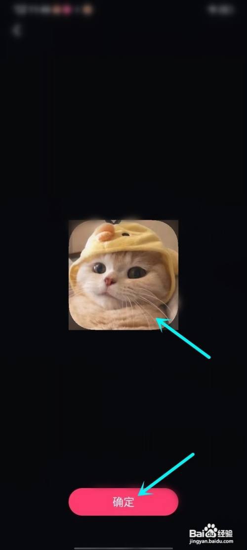 壁纸秀秀APP如何更改头像
