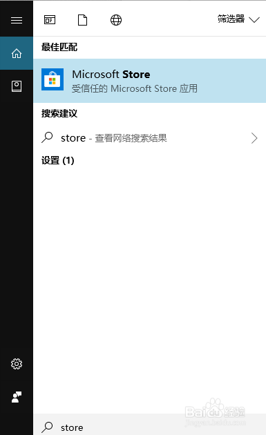 如何在win10上玩扫雷
