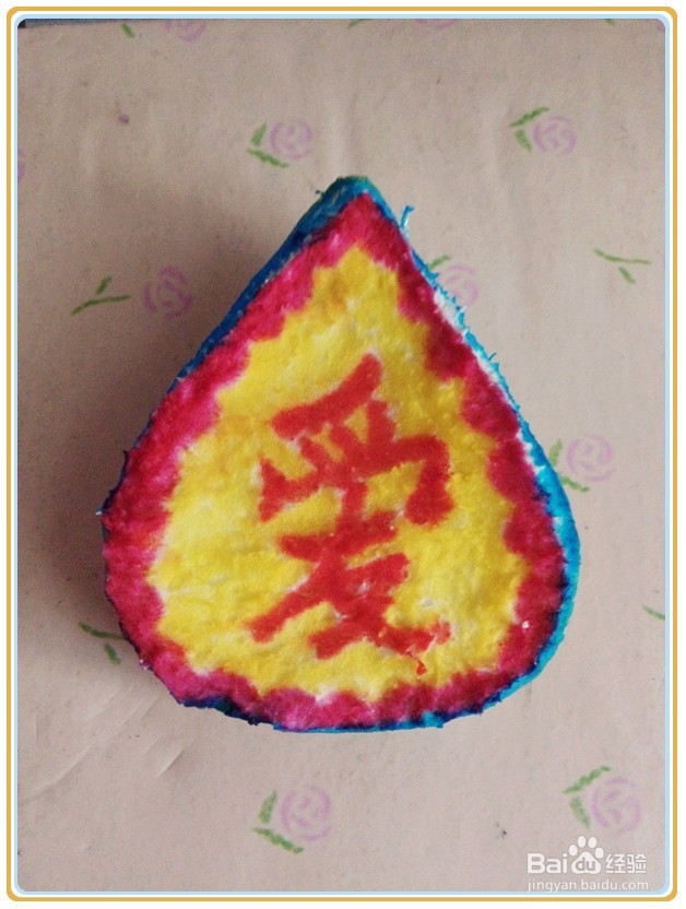 柚子皮大改造