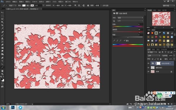 PS滤镜里便条纸制作彩色