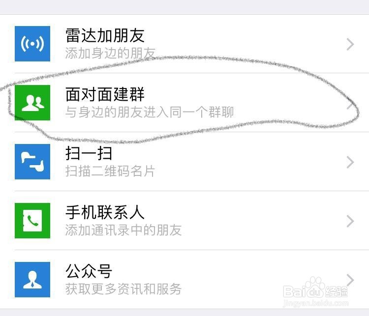 微信狂野飞车--小程序