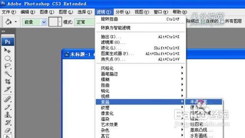PS技巧之如何做棒棒糖