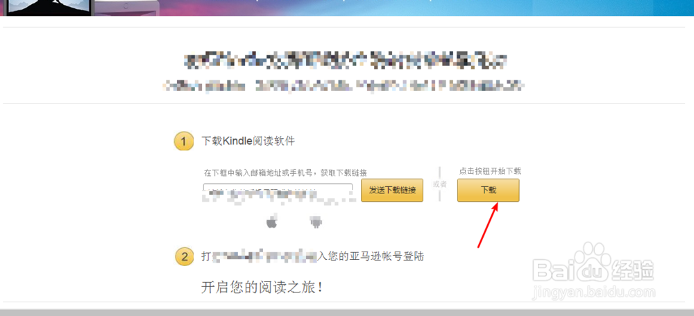 怎么注册kindle账号
