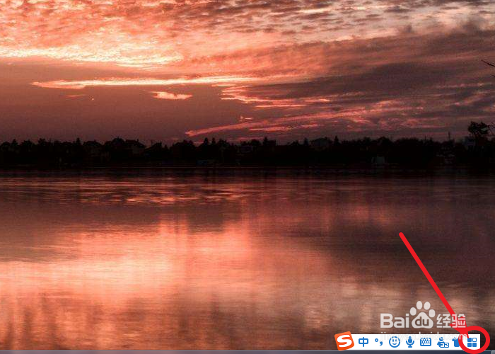 搜狗输入法怎么打开颜文字