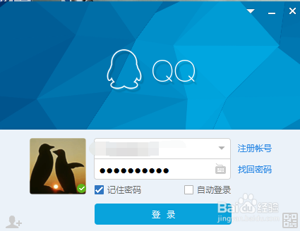 QQ空间屏蔽动态