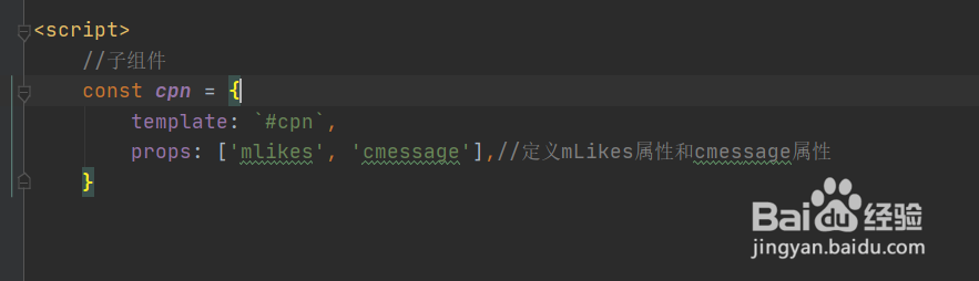 vue怎么使用父组件传递数据给子组件