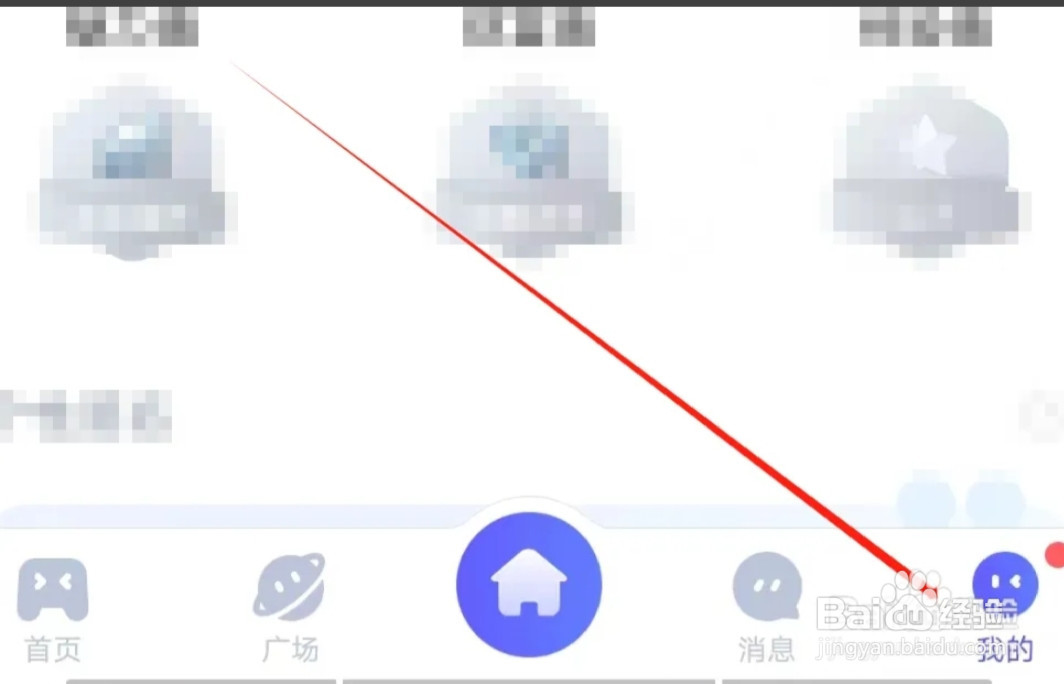 语玩怎样开启被赞通知
