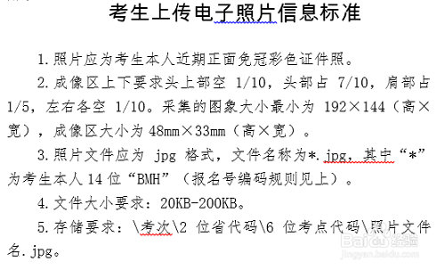 如何报考2018年全国计算机等级二级考试