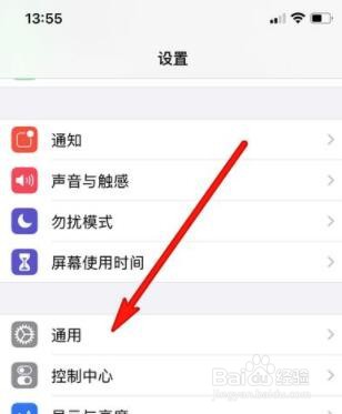 苹果12蓝牙名字怎么改