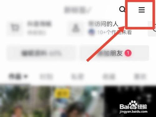 抖音时默认静音怎么开启
