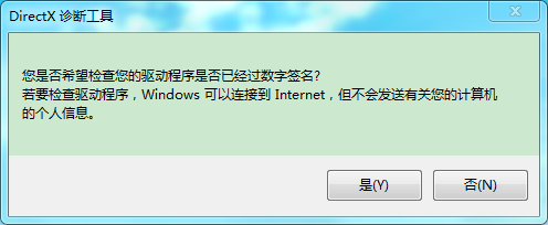 windows7 怎么查看电脑配置-不借助其他软件