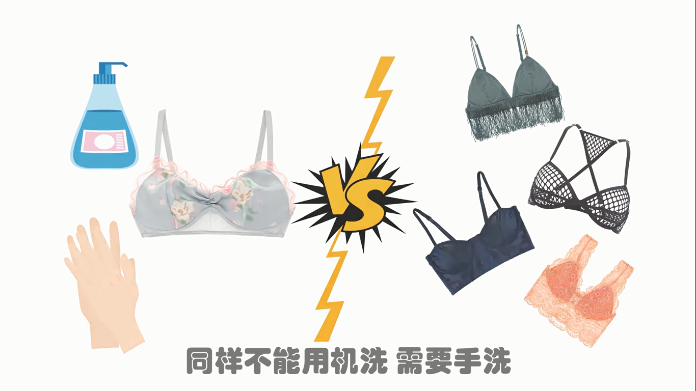 怎么清洗丝质内衣