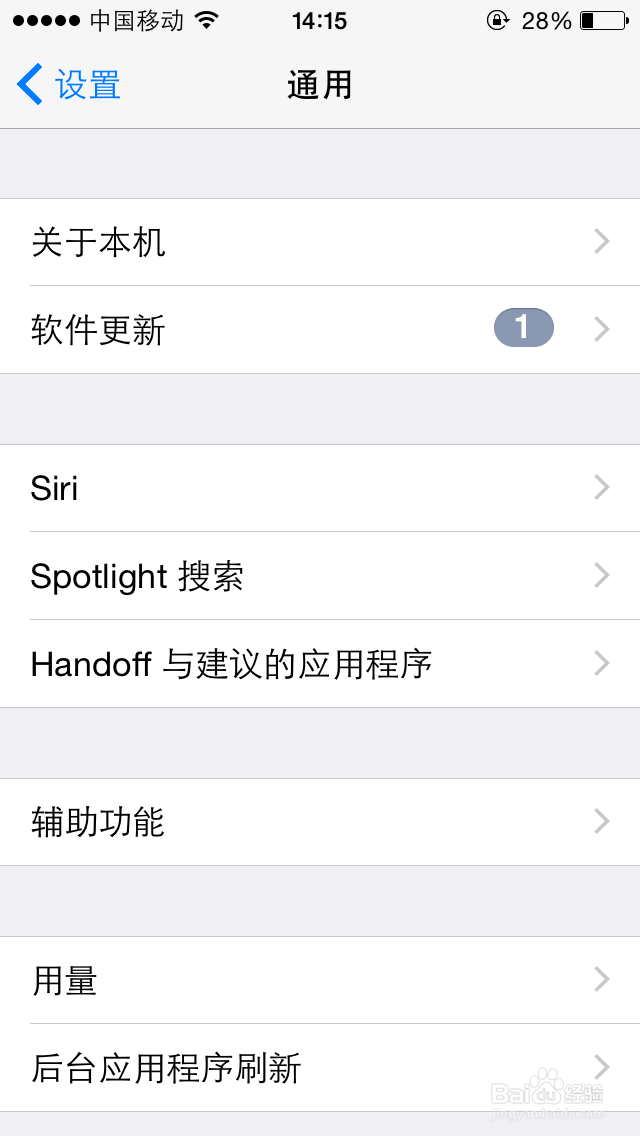 iphone怎么清理缓存?