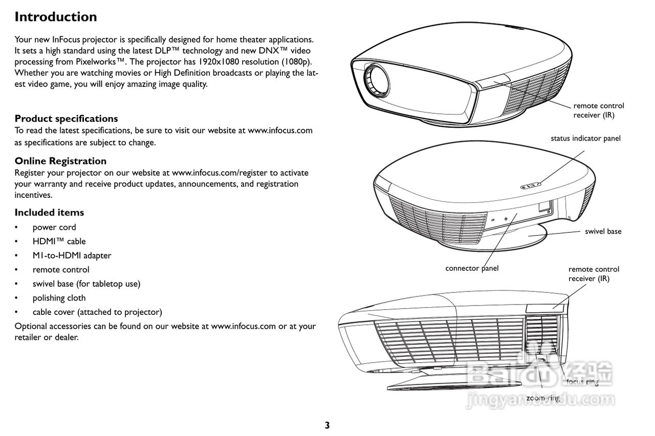 富可视IN8投影仪用户手册:[1]
