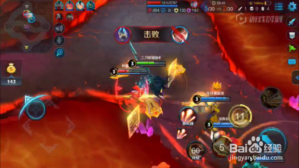 骑士长亚瑟在火焰山大战的出装和使用