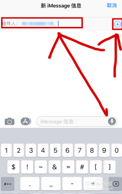 怎样发短信的步骤