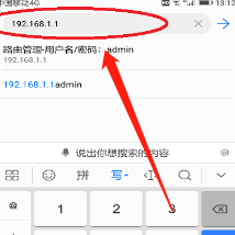 手机怎么登陆192.168.2.1入口