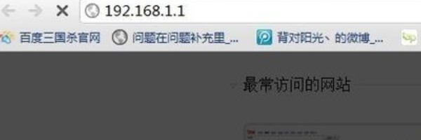 无线路由器怎么设置？