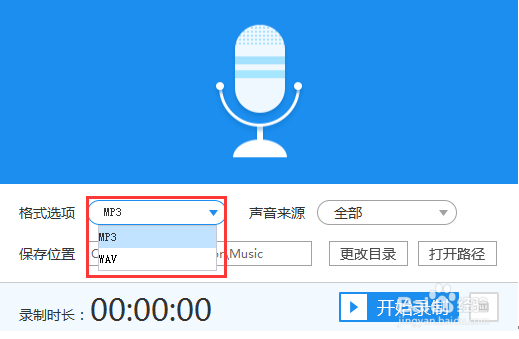 哪里有可以自己录音的软件