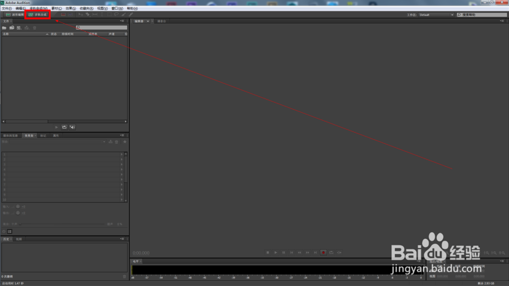成为自己的音频剪辑师！合出自己的歌曲！