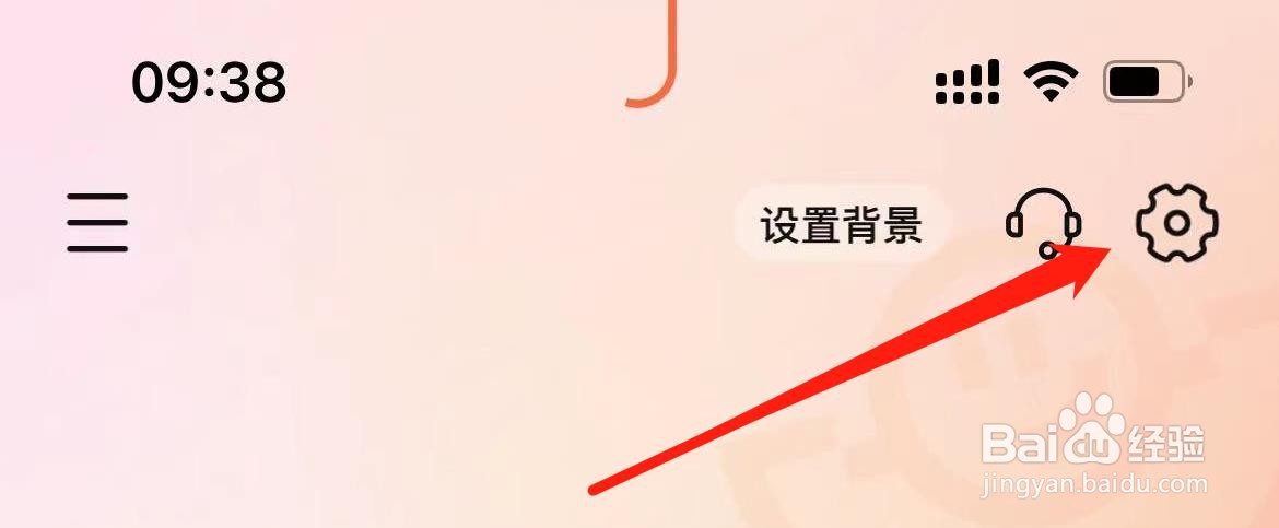 大众点评如何进行第三方账号绑定