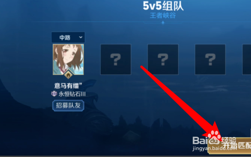 欢迎来到王者荣耀语音