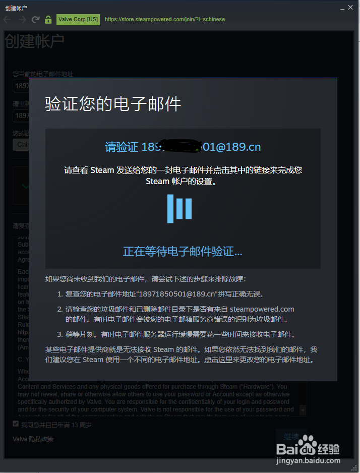steam帐号注册怎么注册怎么登录steam账号创建