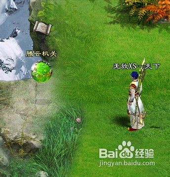 征途2望天涯任务