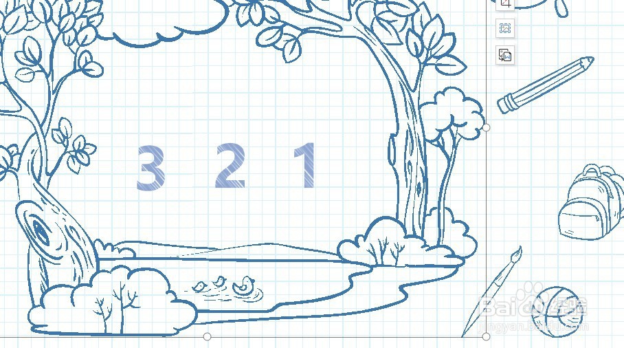 幻灯片PPT里面的倒计时效果怎么做?