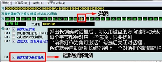 大众车系可调隐藏功能之CC