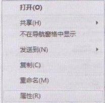 给大家介绍文档共享文件的操作步骤