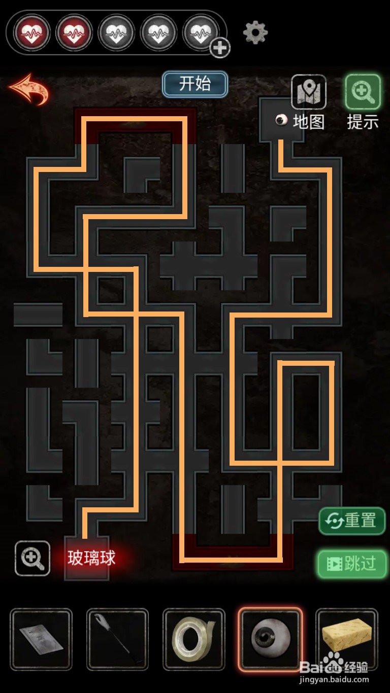 十三号病院第四章攻略