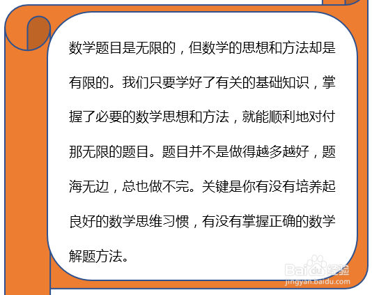 如何学好高中数学 提高高中数学成绩秒杀技巧
