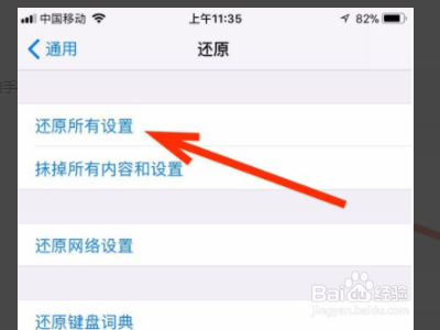 苹果x开机苹果logo亮了又灭