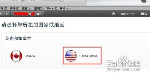 iphone4s怎么下载音乐
