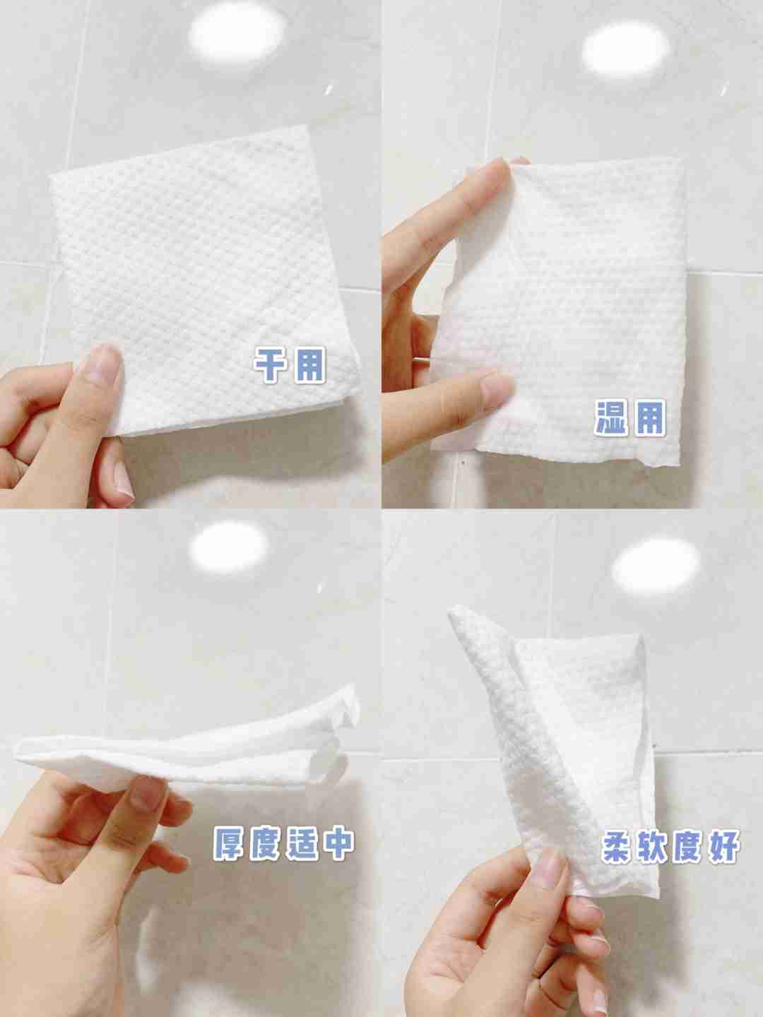 精致女孩都是从用洗脸巾开始！安利一款好用又平价的给你们