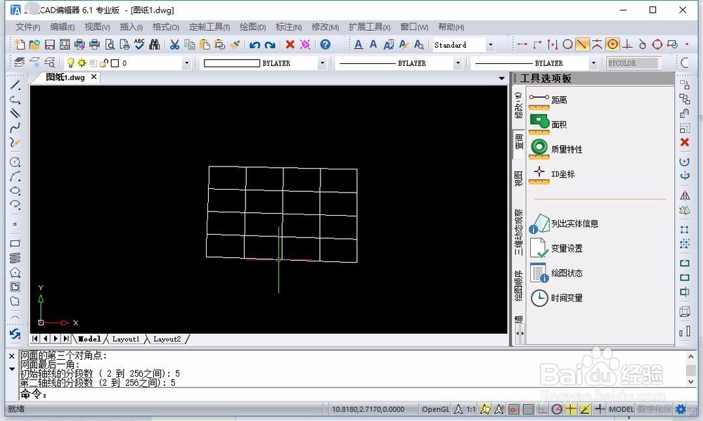如何使用编辑器绘制网格？