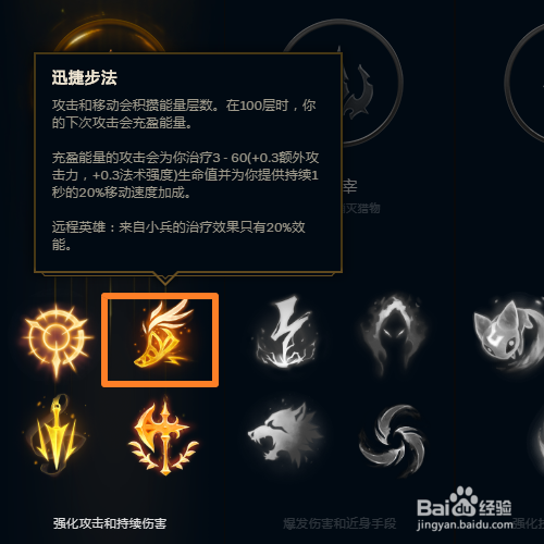 lols10英雄联盟10.6版本卡萨丁符文天赋怎么点