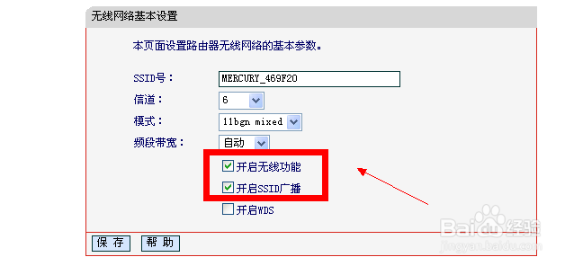 在家上免费wifi