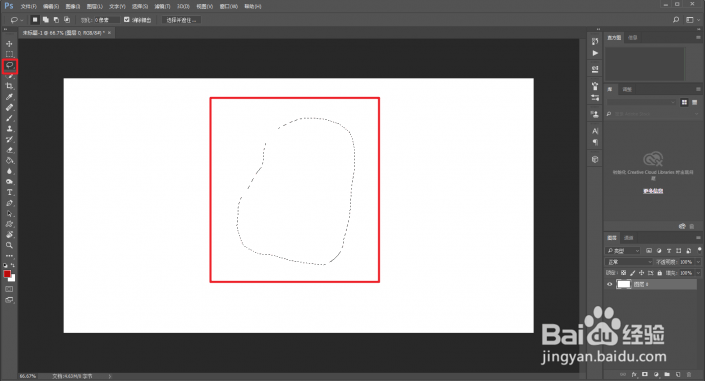 圣象家居设计课堂：PS制作一个属于自己印章