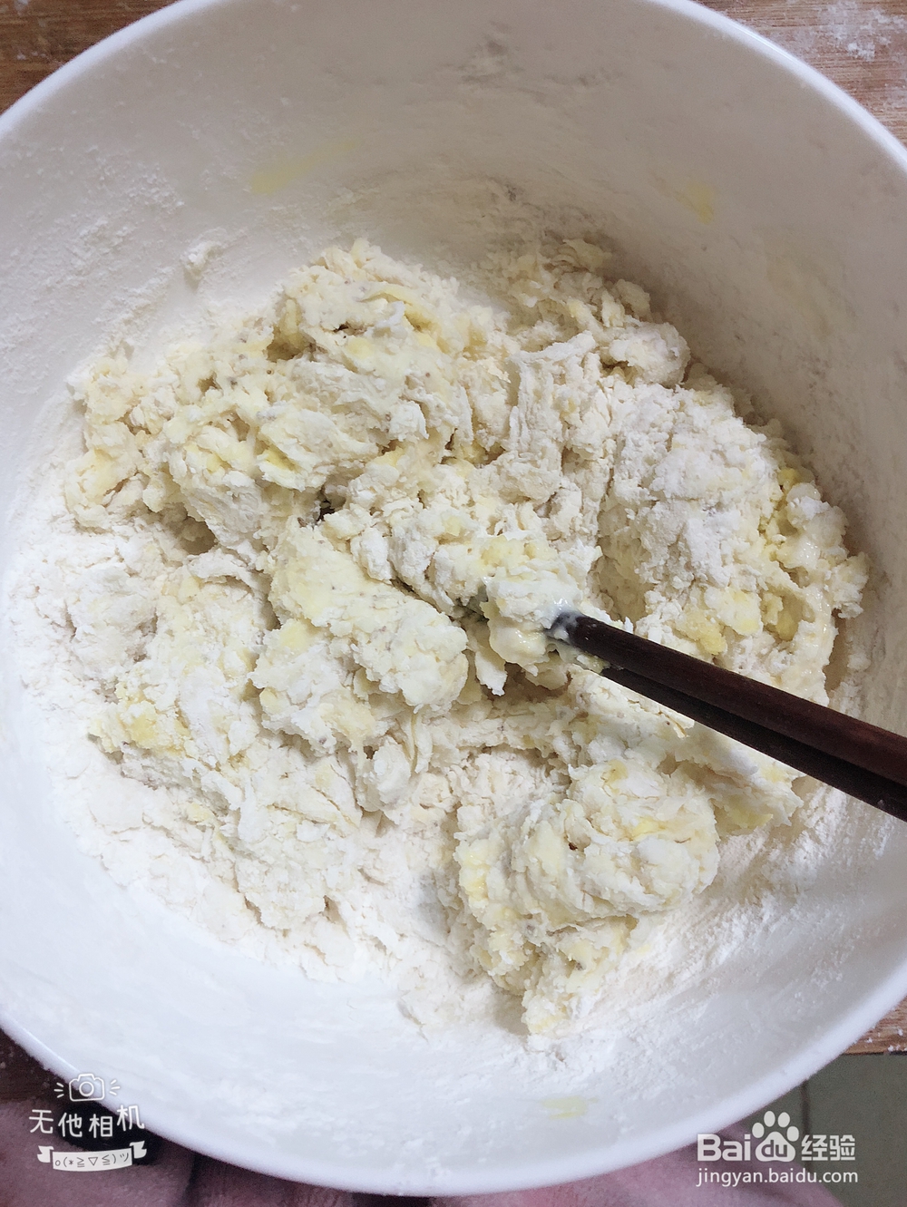 忍不住流口水的茴香油条