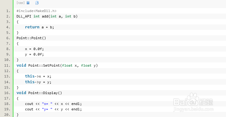 vs2013怎么打开dll文件