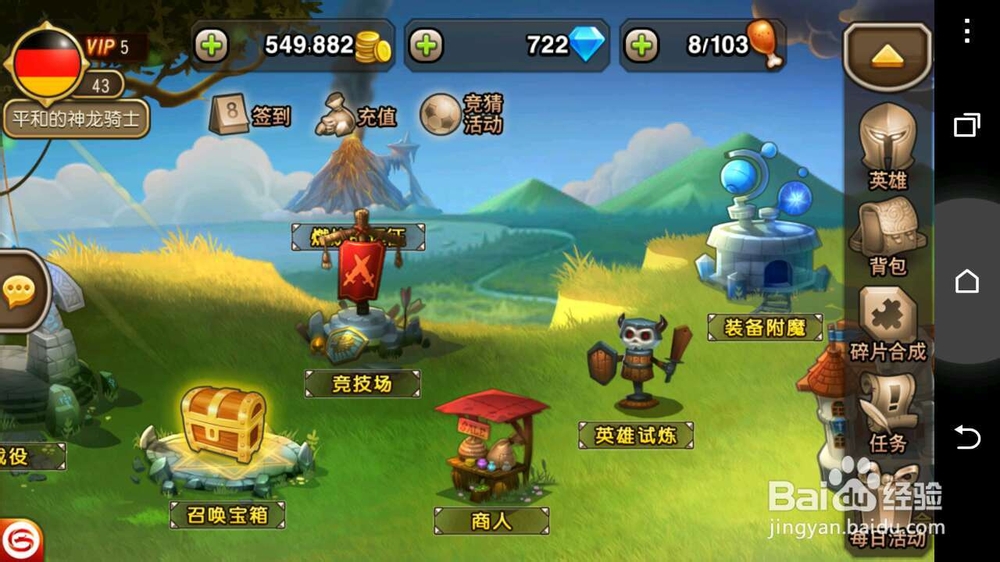 刀塔传奇之mo9先玩后付礼包