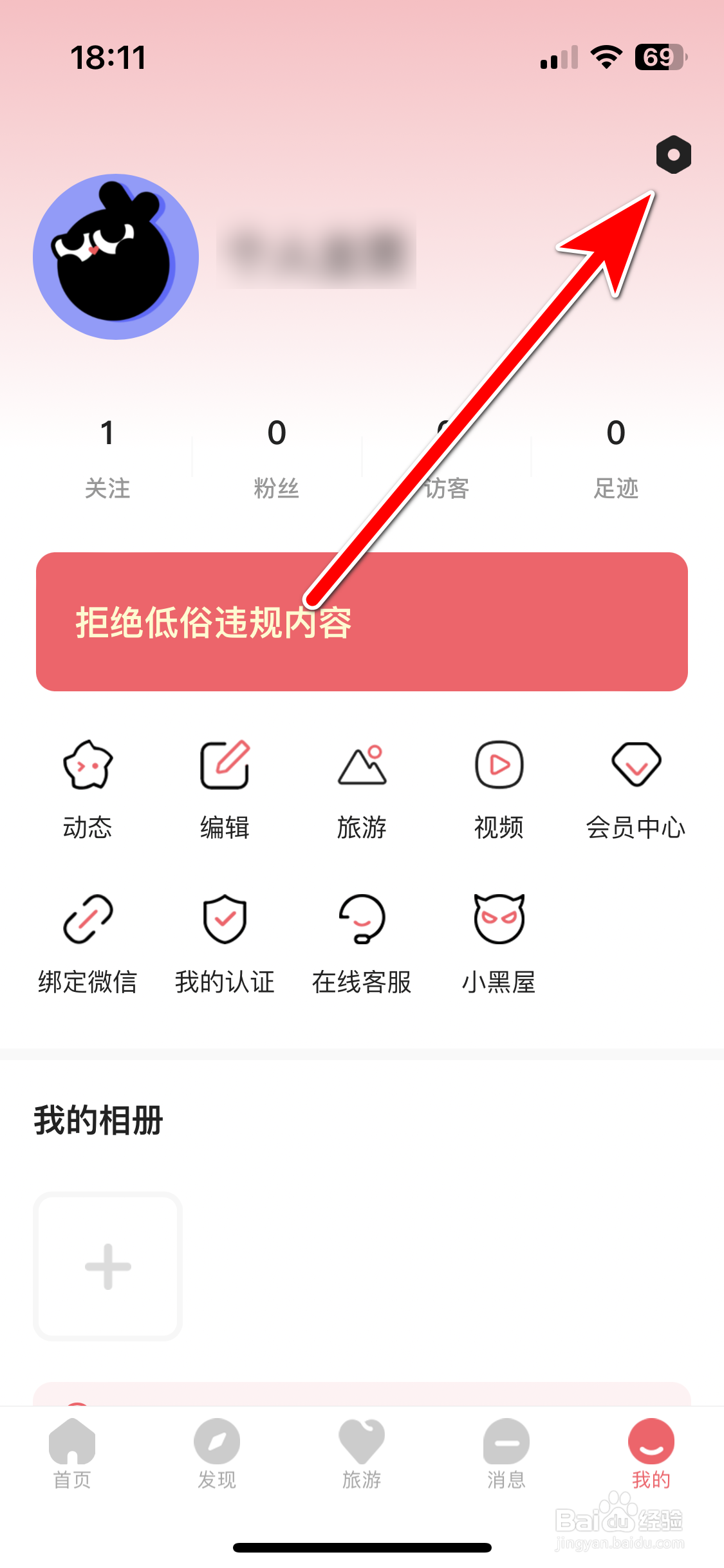 轻奢如何查询当前系统的版本号