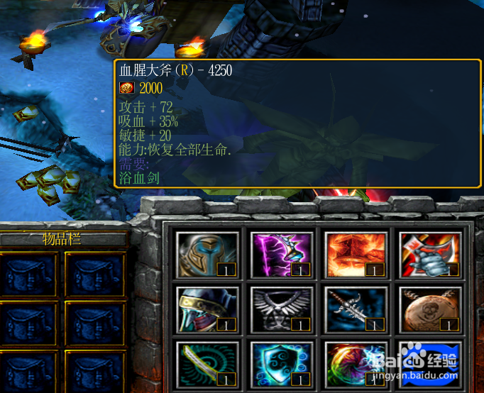 肥羊修罗场熊德攻略